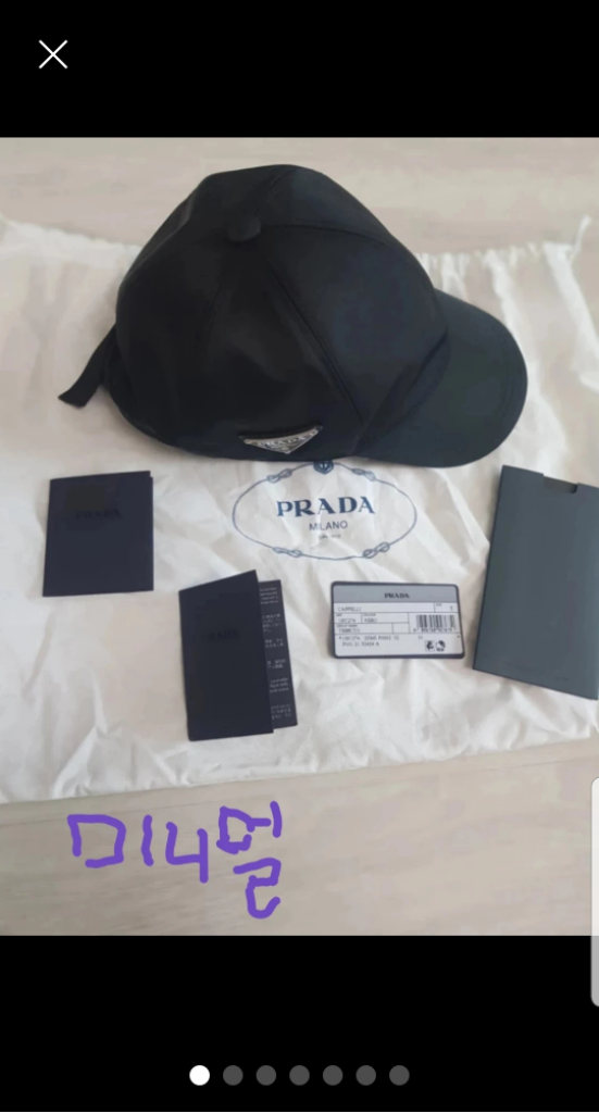 정품)프라다 리나일론 볼캡 모자