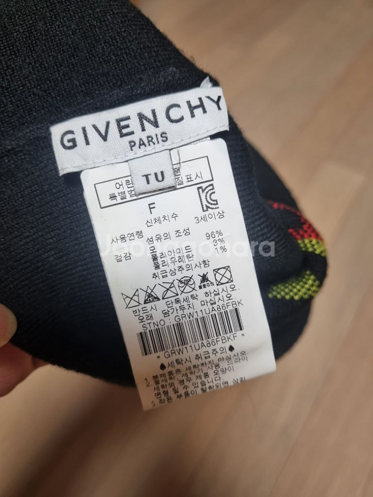 지방시 키즈 비니--1