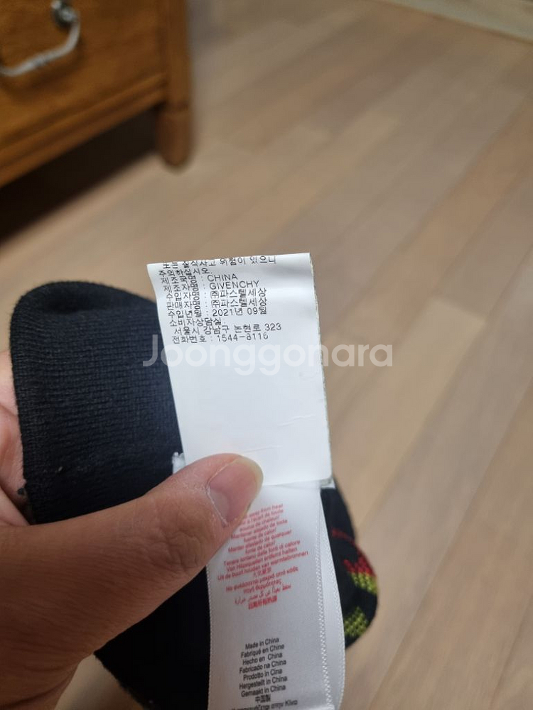 지방시 키즈 비니--2