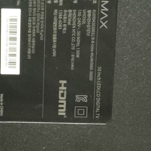 umax UHD50L 액정파손 구합니다