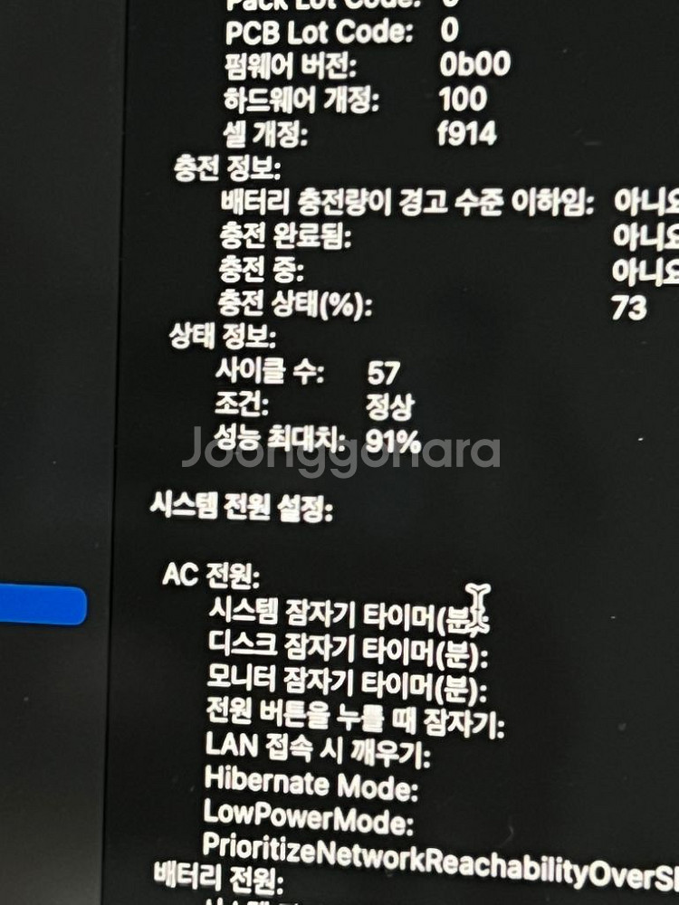 맥북 에어 M2 13인치 스타라이트 24gb, 512g--7