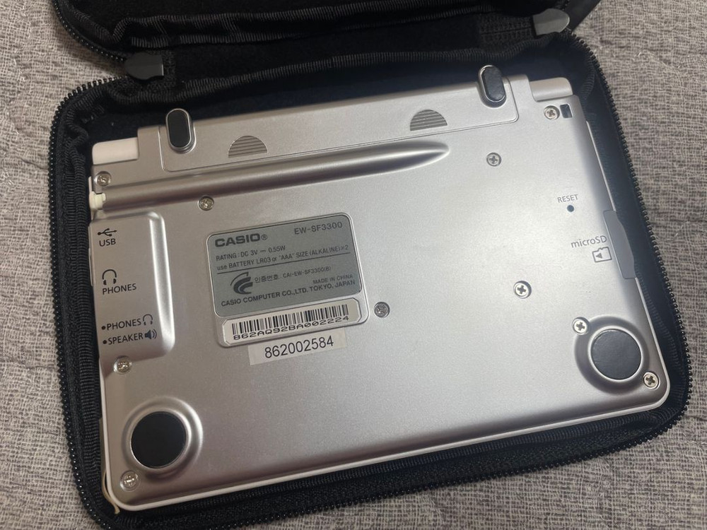 카시오 전자사전 EW-SF3300 이미지