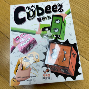 행복한바오밥 보드게임 큐비즈