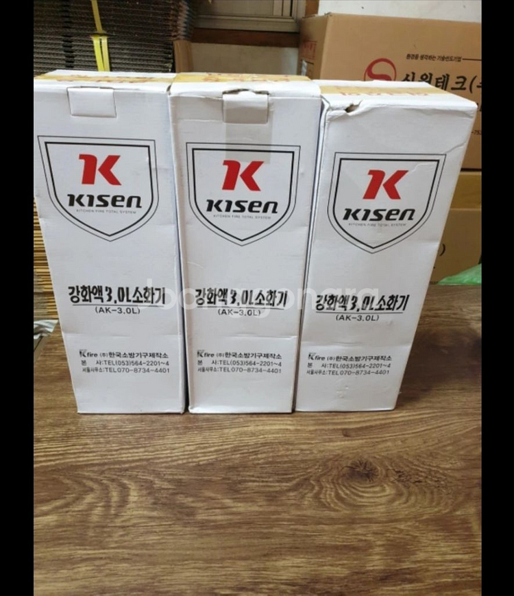 kisen 강화액 3L 소화기 팝니다--1