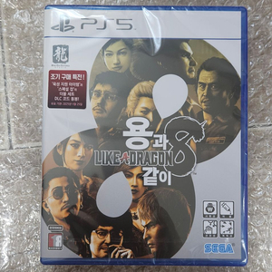 [미개봉] / ps5 용과같이8 <초회 특전코드 포함>