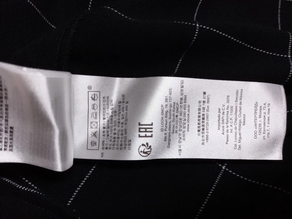 정품 MAJE 마쥬 춘추 맥시 롱원피스 66 이미지