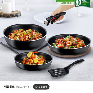 테팔 매직핸즈 블루라군 6P / 칼2종, 칼블럭