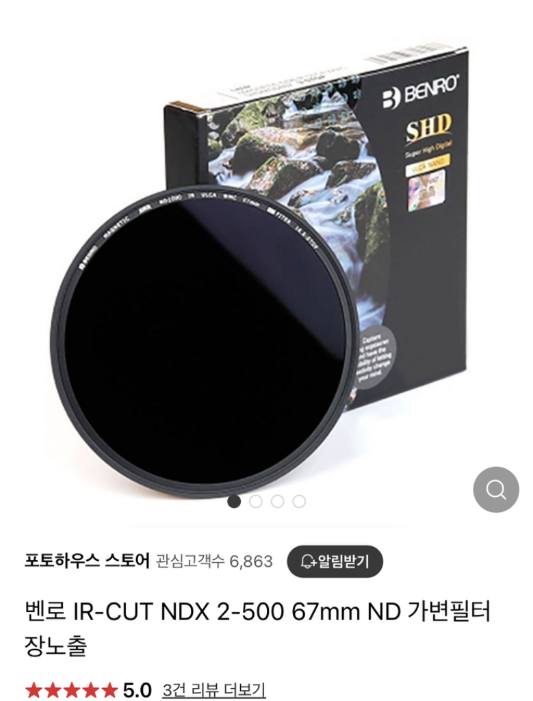 벤로 NDX 2-500 67mm 가변ND 필터