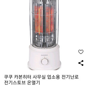 쿠쿠전기히터