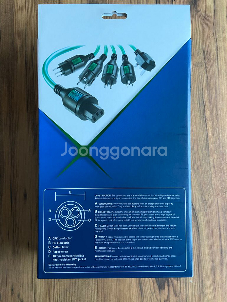 파워케이블, 전원케이블 IsoTek 팝니다.--1