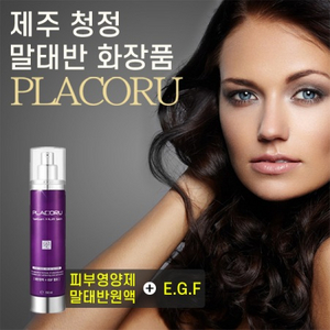 placoru 말태반 멀티스킨 150ml