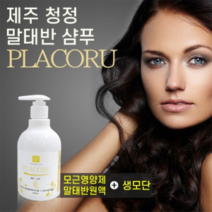 placoru 말태반 샴푸 350ml