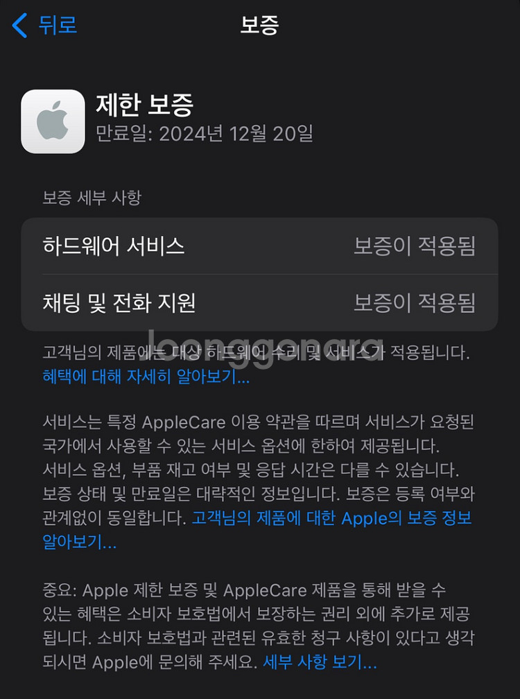 애플워치9 45mm GPS 12월 구매--1
