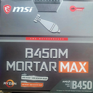 Msi B450M 박격포맥스 메인보드 박스풀셋 판매