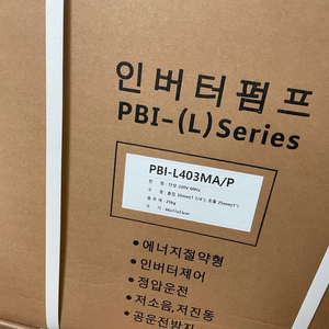 Pbi-l403ma 윌로 가압펌프 팝니다 양수 한일