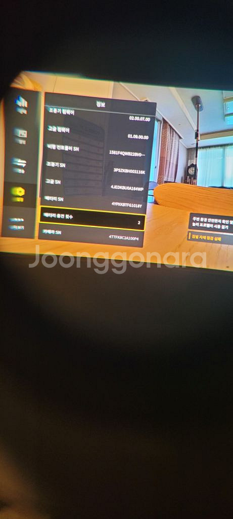 dji 아바타 고글2와 모션콘트롤러(직거래원함)--2