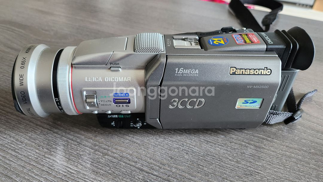 파나소닉 NV-MX2500 3CCD 캠코더--1