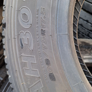 205/75R17.5