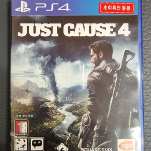 플스4 (JUST CAUSE4)