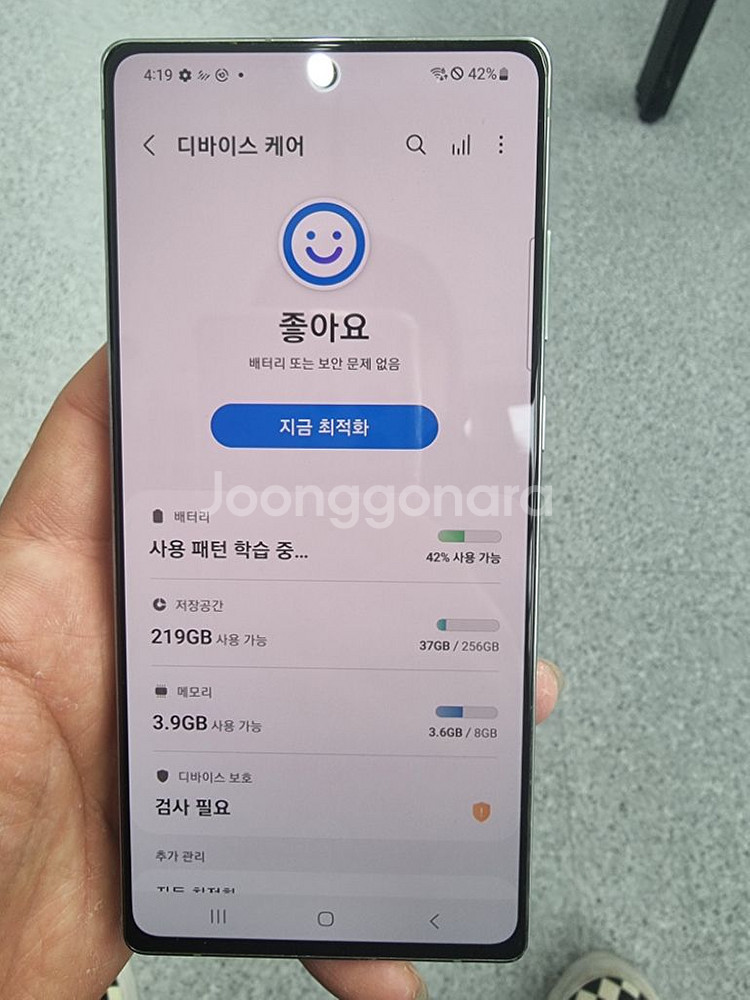 공기계 중고폰 갤럭시 노트20 256기가 판매합니다.--2