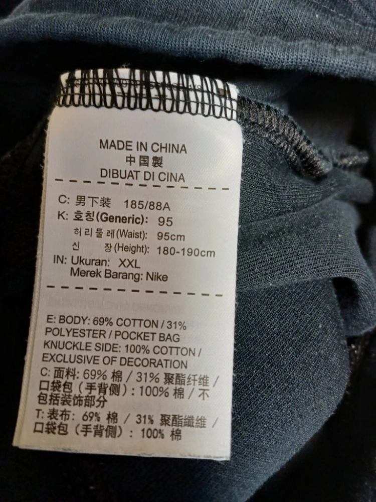 NIKE 나이키 반바지 XXL 이미지