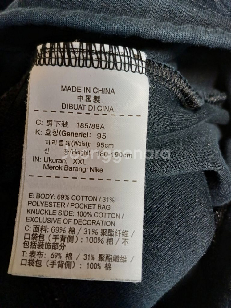 NIKE 나이키 반바지 XXL--4