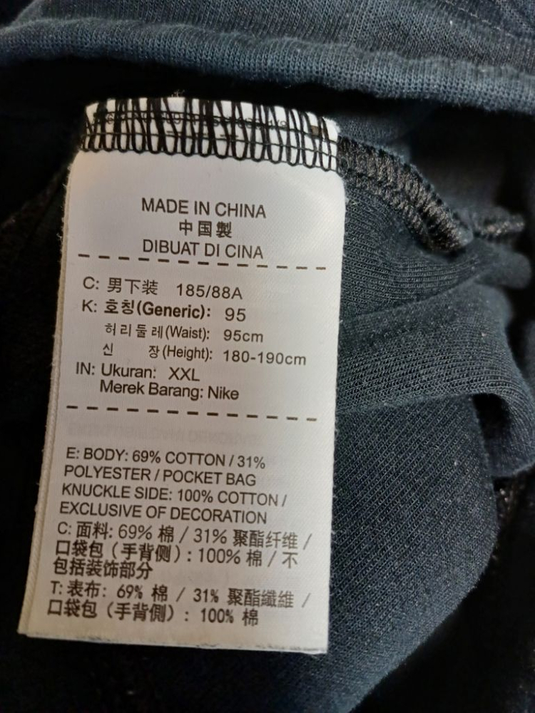 NIKE 나이키 반바지 XXL 이미지