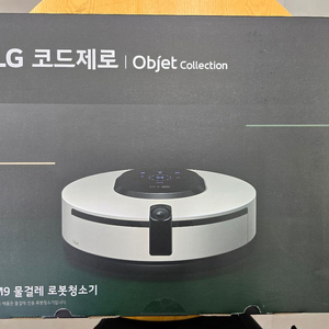 MO972WA LG 오브제컬렉션 물걸레로봇청소기 새상품