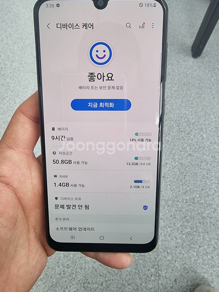 공기계 중고폰 갤럭시 A50 SKT 판매합니다.--2