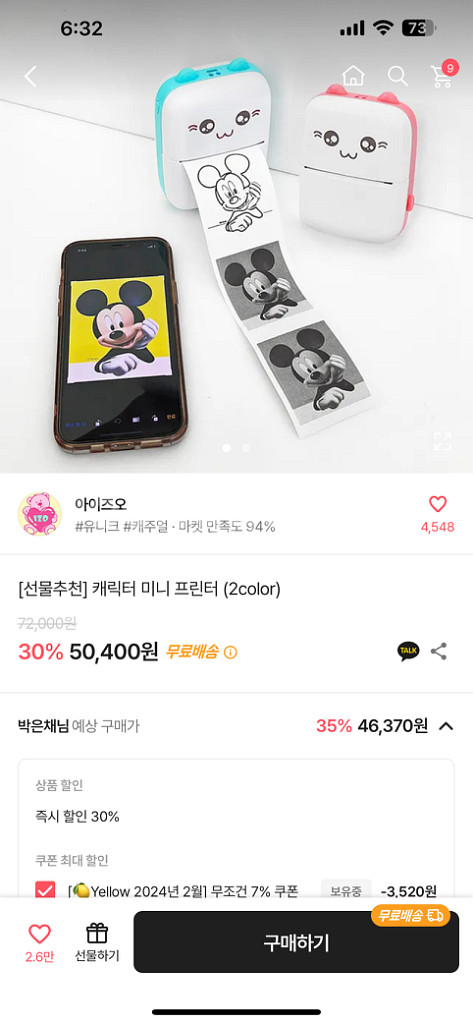 미니 포토프린터 판매해요--3