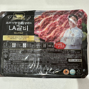 임성근 LA갈비 팝니다!