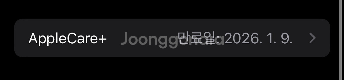 급처분!! 애케플 포함!아이폰15프로 화이트 128기가--1