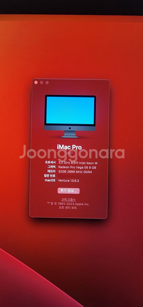imac pro 아이맥프로 27인치 2019 제온8코어--4