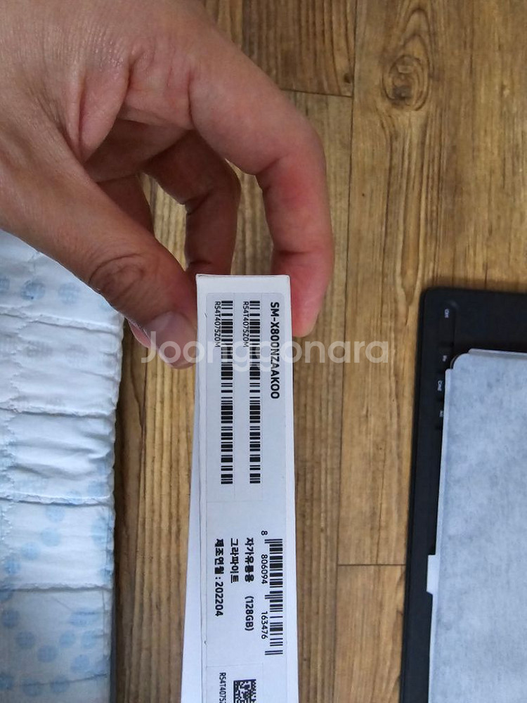 갤럭시탭 s8+ 128기가--2
