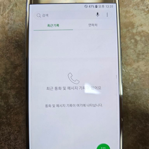 갤럭시s7 64g(대구)