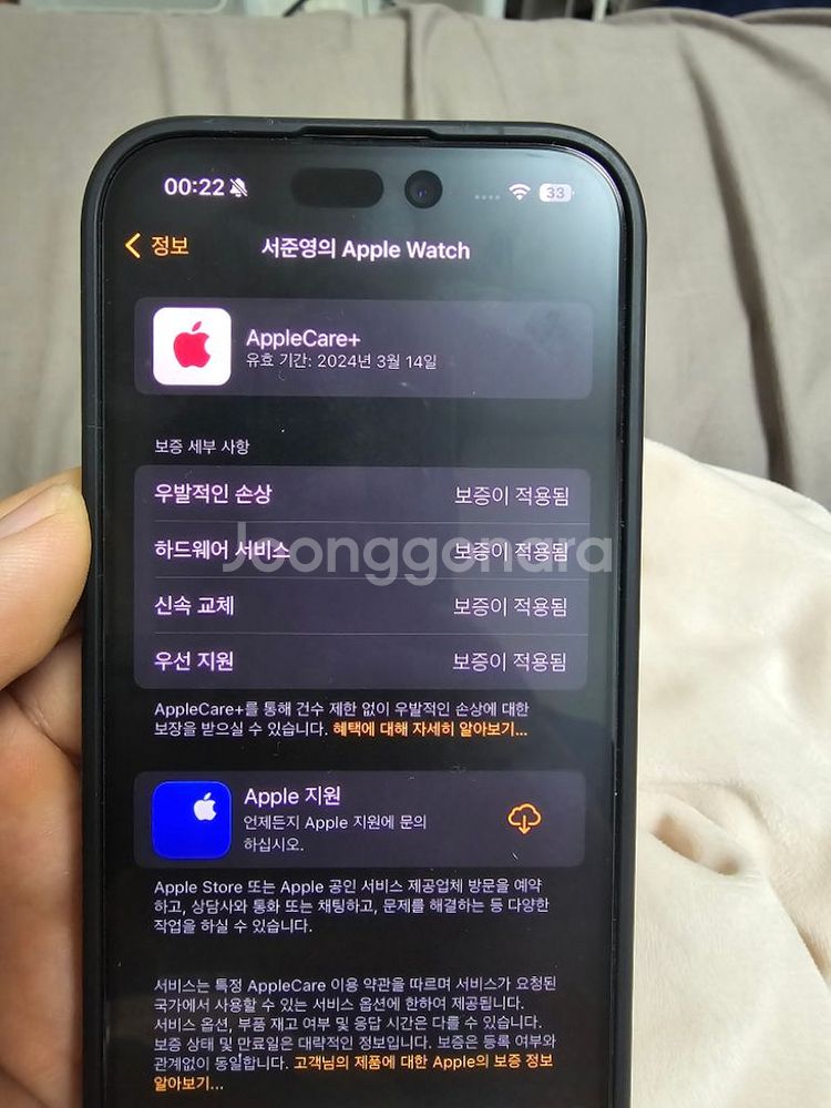 애플워치6 티타늄실버 애케플O--5