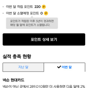 넥슨캐시 4만원권 3만6천원