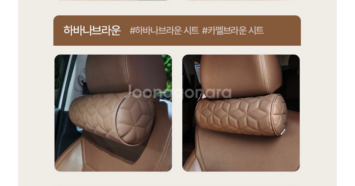 [새상품] 벤딕트 차량용 목쿠션 헤드레스트 목베개--1
