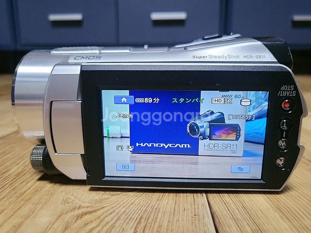 소니(Sony) HDR-SR11 캠코더 핸디캠--5