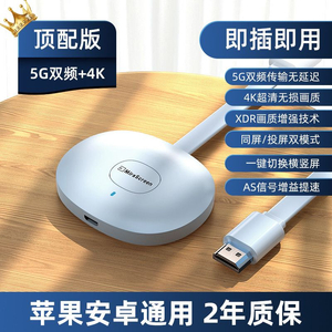 무선 Wi-Fi MHL G26 5g2채널 4k초고화질