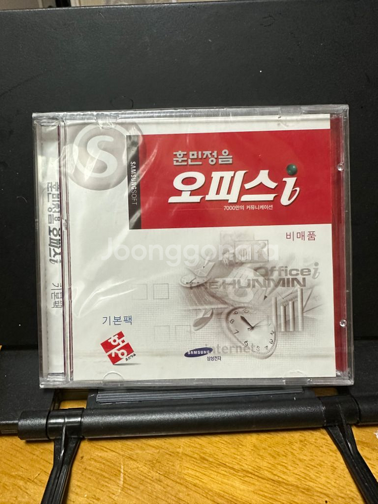 훈민정음 오피스i 기본팩 미개봉 프로그램--0