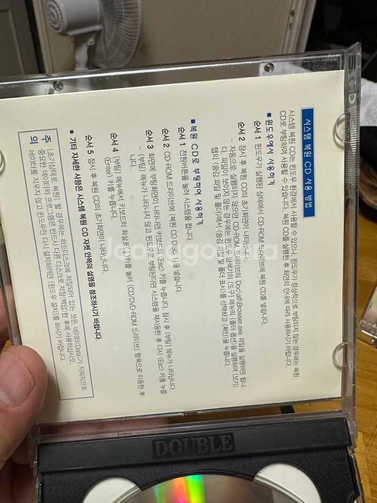 매직스테이션 M5316용 시스템복원CD,삼성전자--6