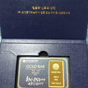 골드바 50g 13.33돈 37.5g 10돈