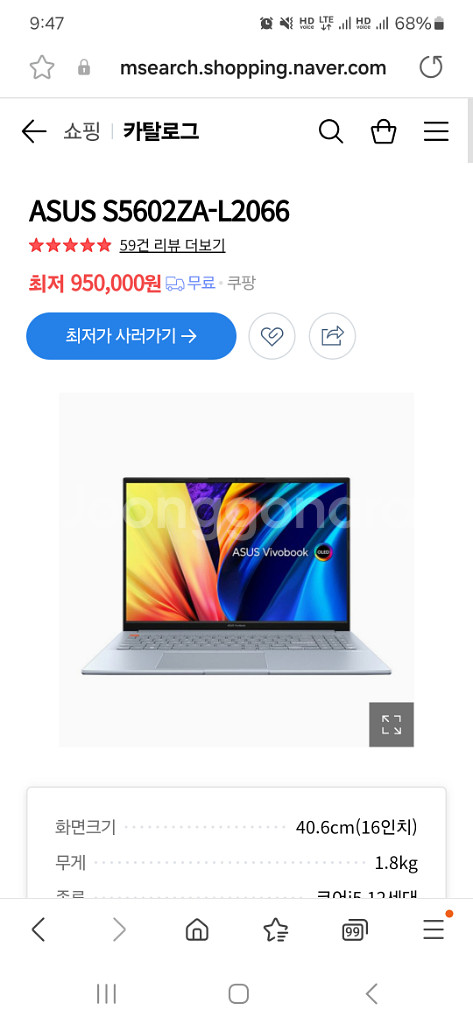 아수스 비보북 s5602za--0