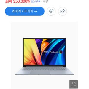 아수스 비보북 s5602za