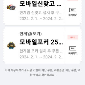 한게임 신맞고.포커