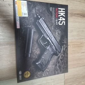 HK 45 택티컬 가스