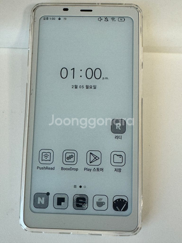 오닉스 북스 팔마 화이트--0