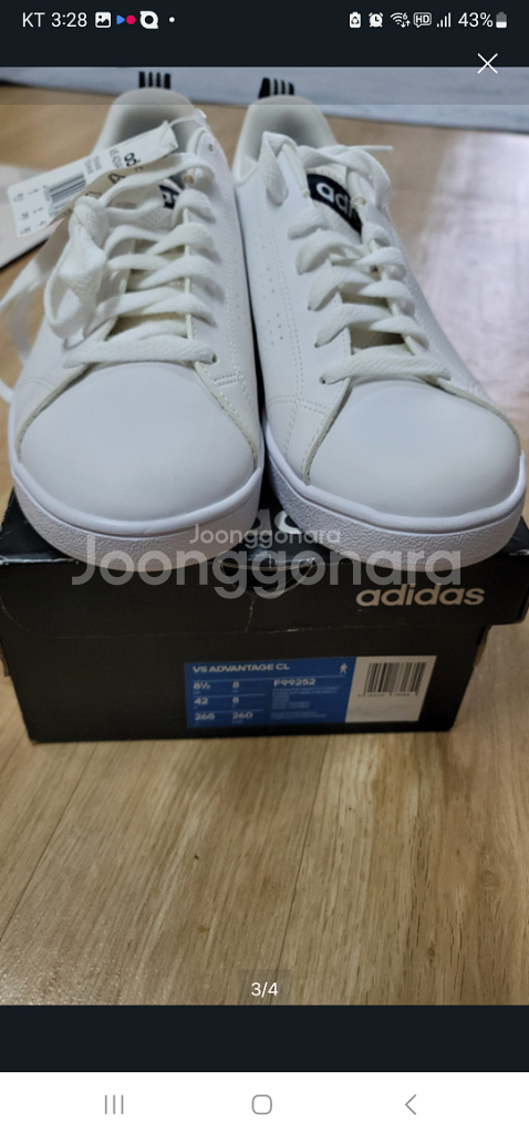 아디다스 네오어드벤티지클린 f99252 265사이즈 팜--2