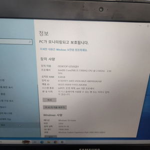 삼성 i5 오디세이 노트북 NT800G5H-X59 판매